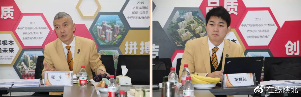 核准组听取榆林区域总部各部门启动阶段工作情况汇报